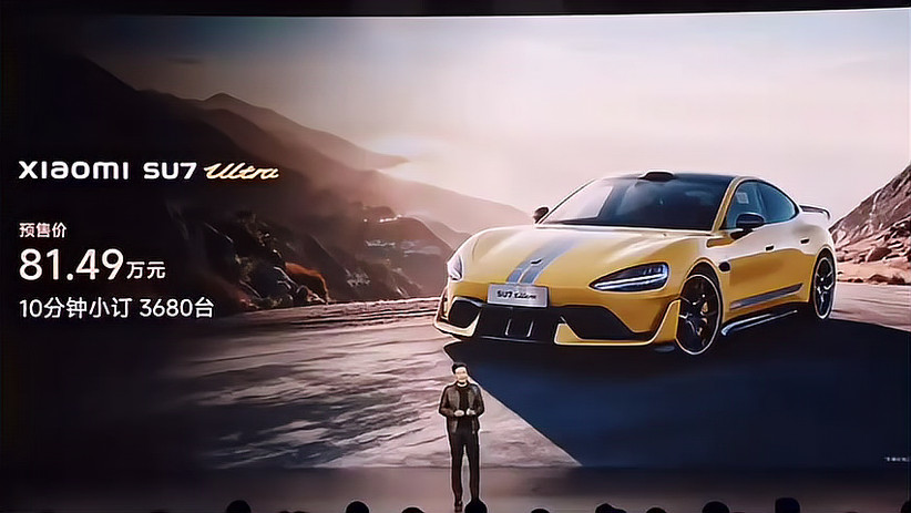 从限制到撤回：小米SU7 Ultra马力控制的背后逻辑