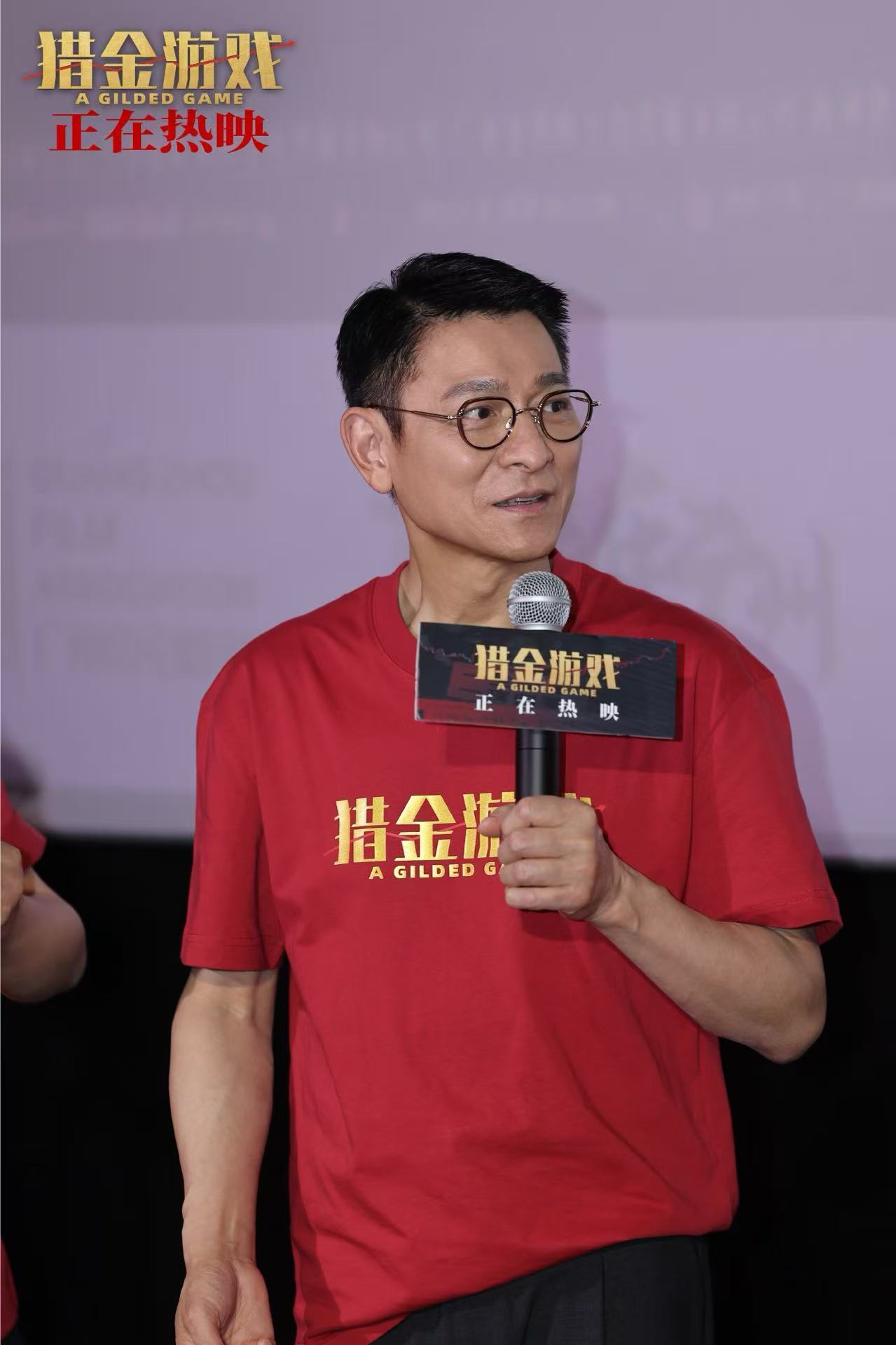 逆袭爽片《猎金游戏》广州路演 热血叙事引观众大呼“解压”