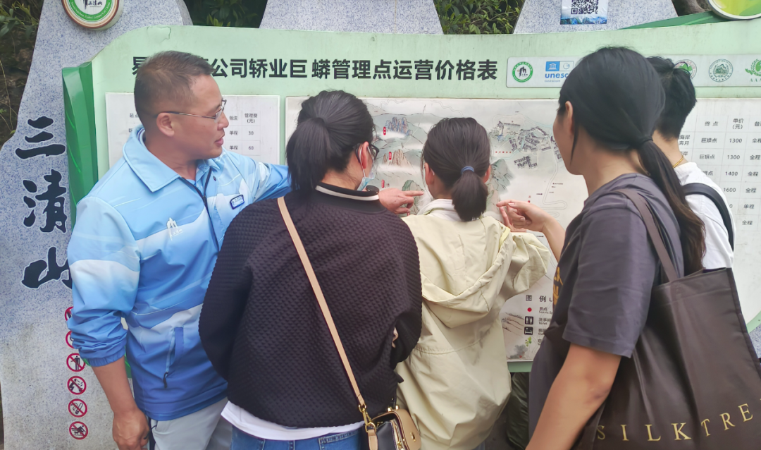 景区攻略的“活地图”