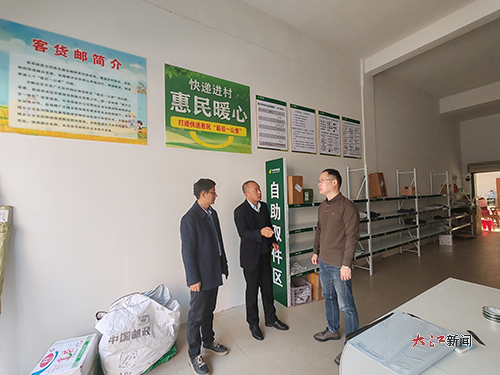 景德镇市邮管局调研快递进村(市邮管局 供图)