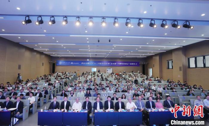 智创未来 西安交通大学发布“人工智能先导计划”