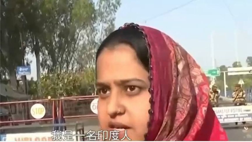 印度民众：我是印度人 孩子是巴基斯坦人 我只能选择和孩子在一起