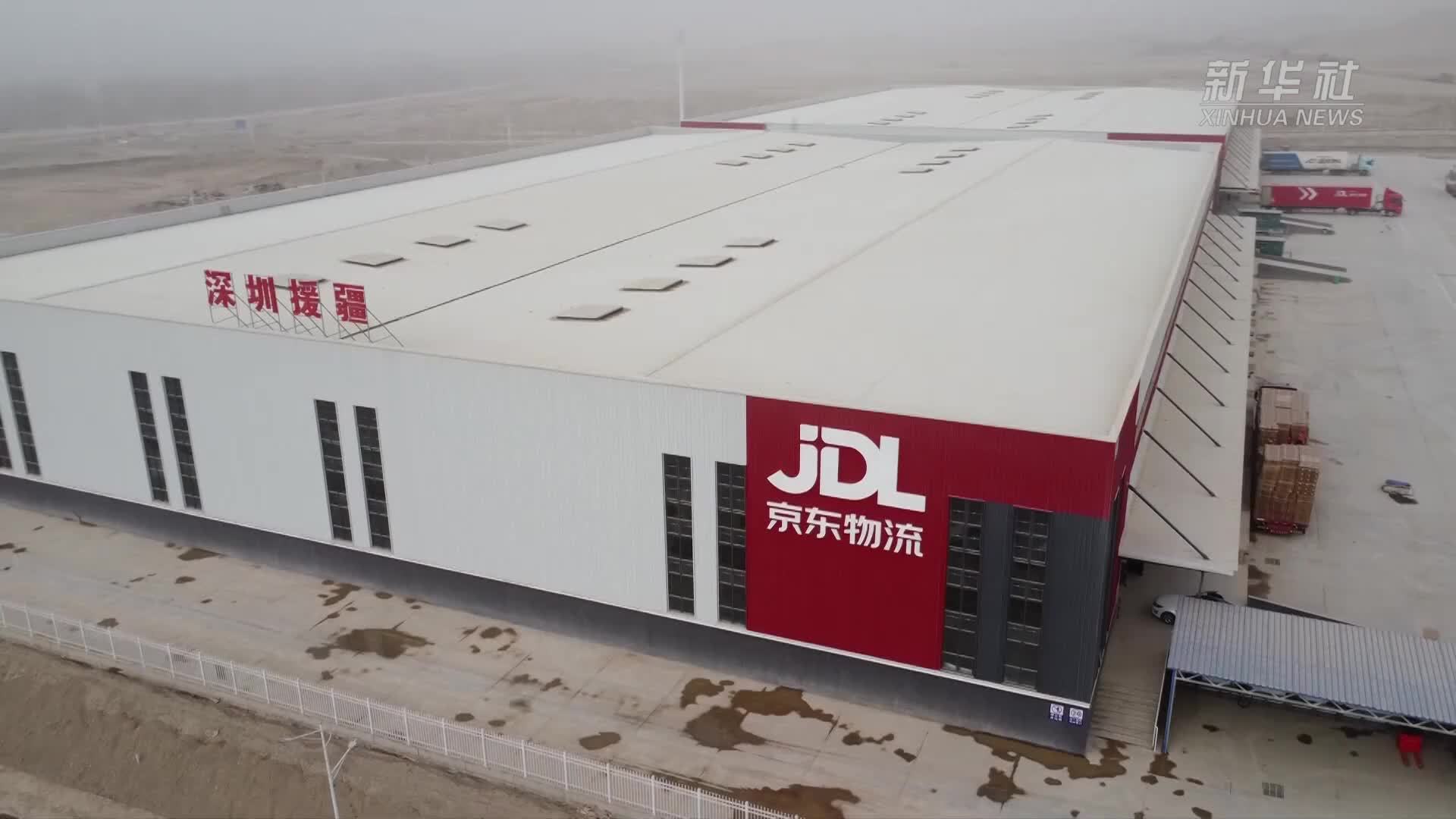天山南北·驼铃新声｜新疆南部首个“仓储+快递”一体化服务物流枢纽开仓