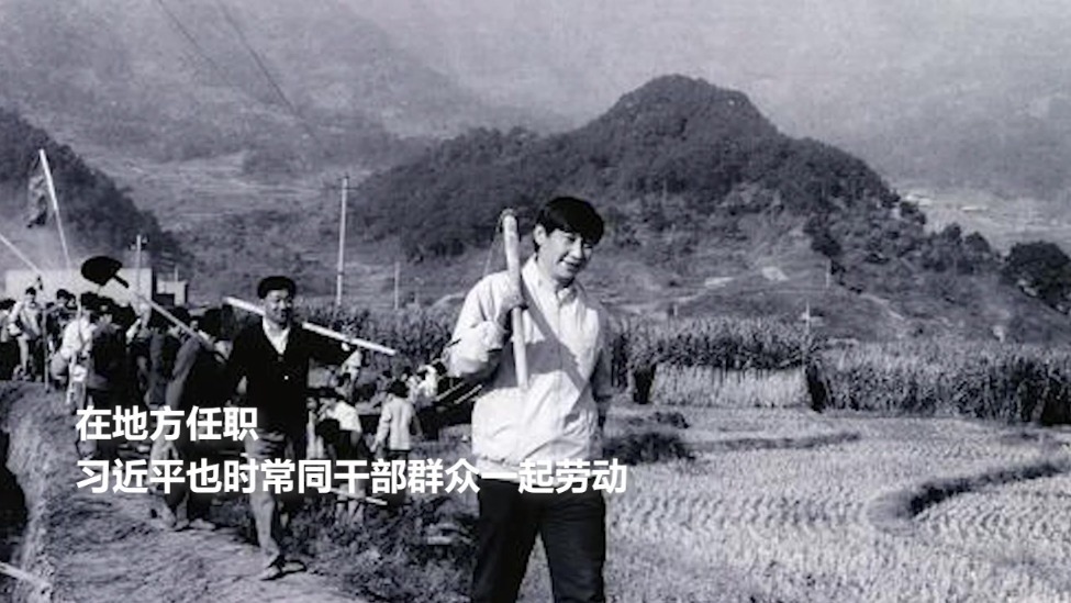 追光的你丨习近平的劳动故事