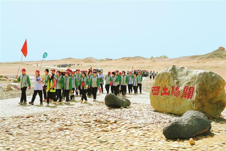 研学团队徒步阳关