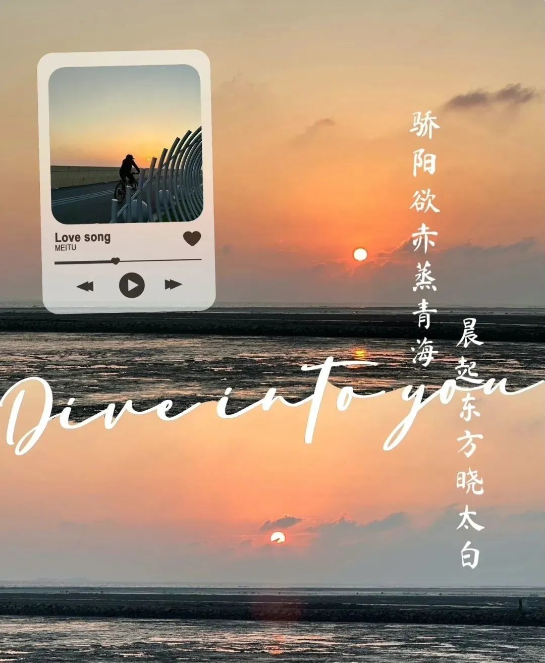 赶海352.png