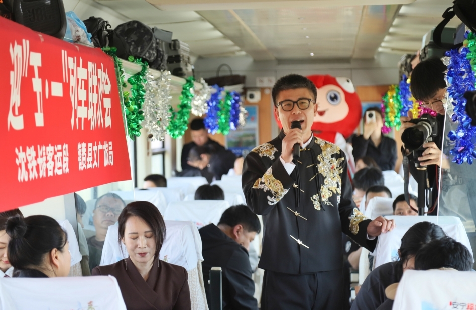湿地飞歌 列车传情