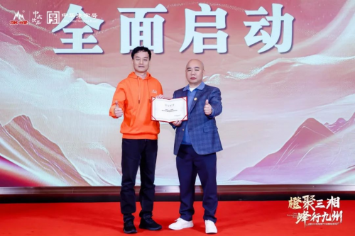 冰峰公司总经理姚军锋为董文波授予