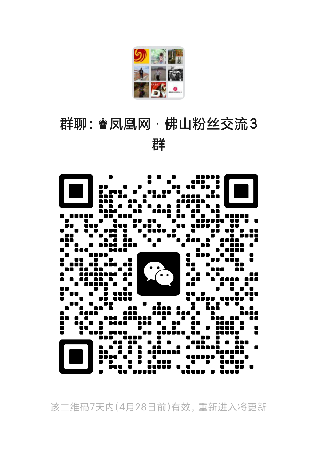 行业唯一！穿透食材包装对食材杀菌，美的冰箱以技术重塑食材保鲜