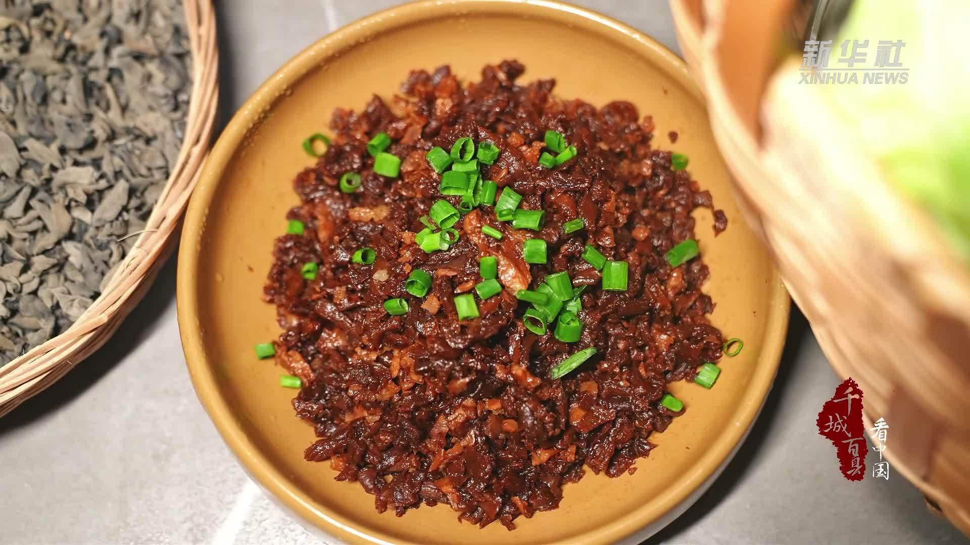 千城百县看中国｜寻闽味：萝卜咸焖肉