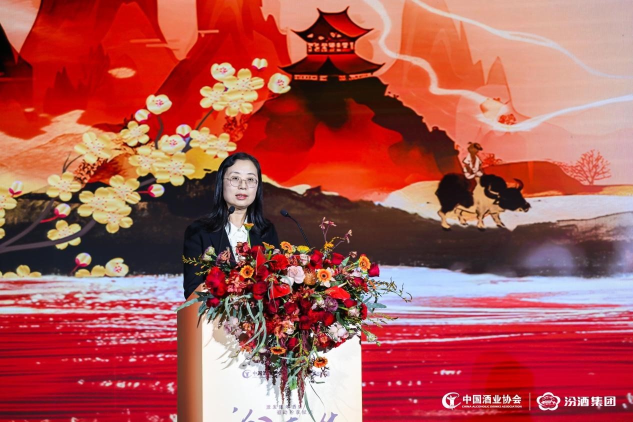 “激发陈年酒势 驱动汾享赋能”第三届汾思嘉年华会在京举办