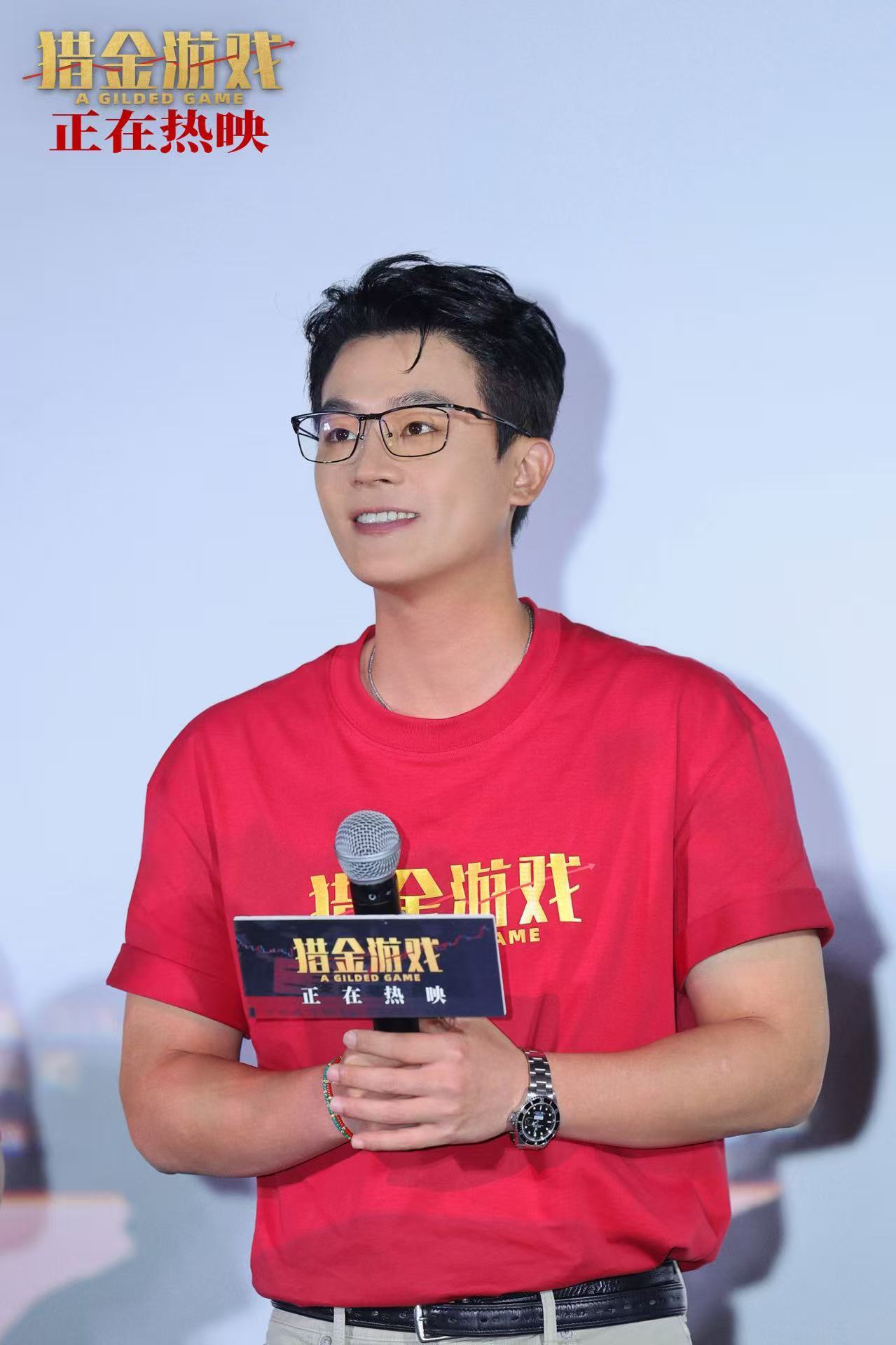 逆袭爽片《猎金游戏》广州路演 热血叙事引观众大呼“解压”