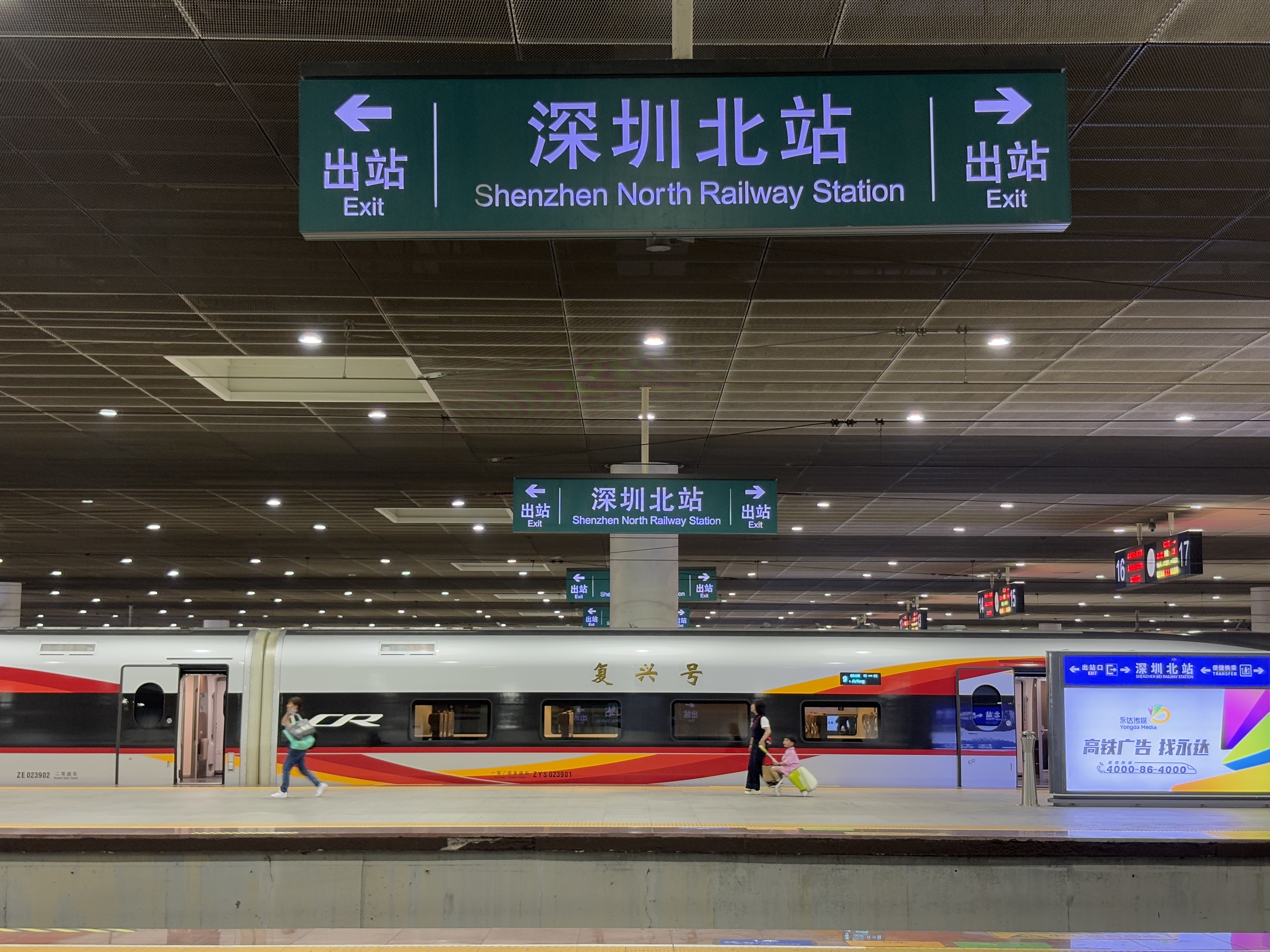 超40万人次，深圳铁路预计  今天迎“五一”假期客流高峰