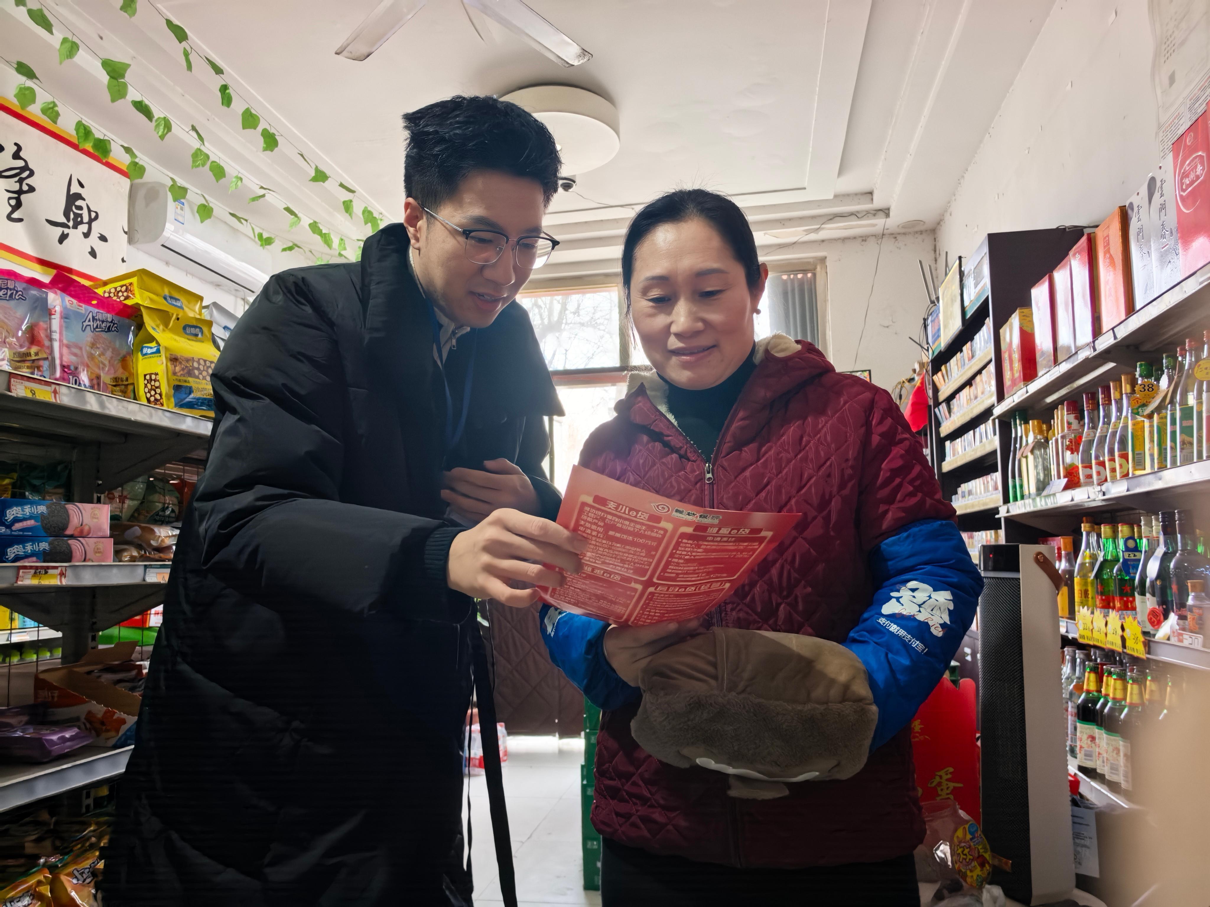 潍坊银行客户经理上门帮助客户办理线上贷款