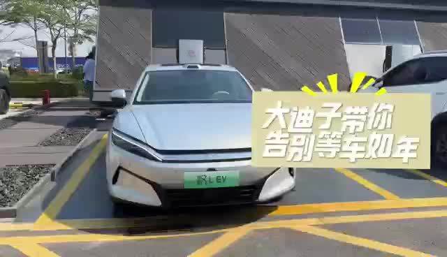 比亚迪超级e平台，引领未来科技潮流！🚗🔋🚀