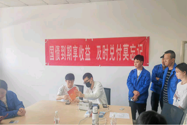 上海银行宁波分行：国债宣传进企业 金融惠民暖万家