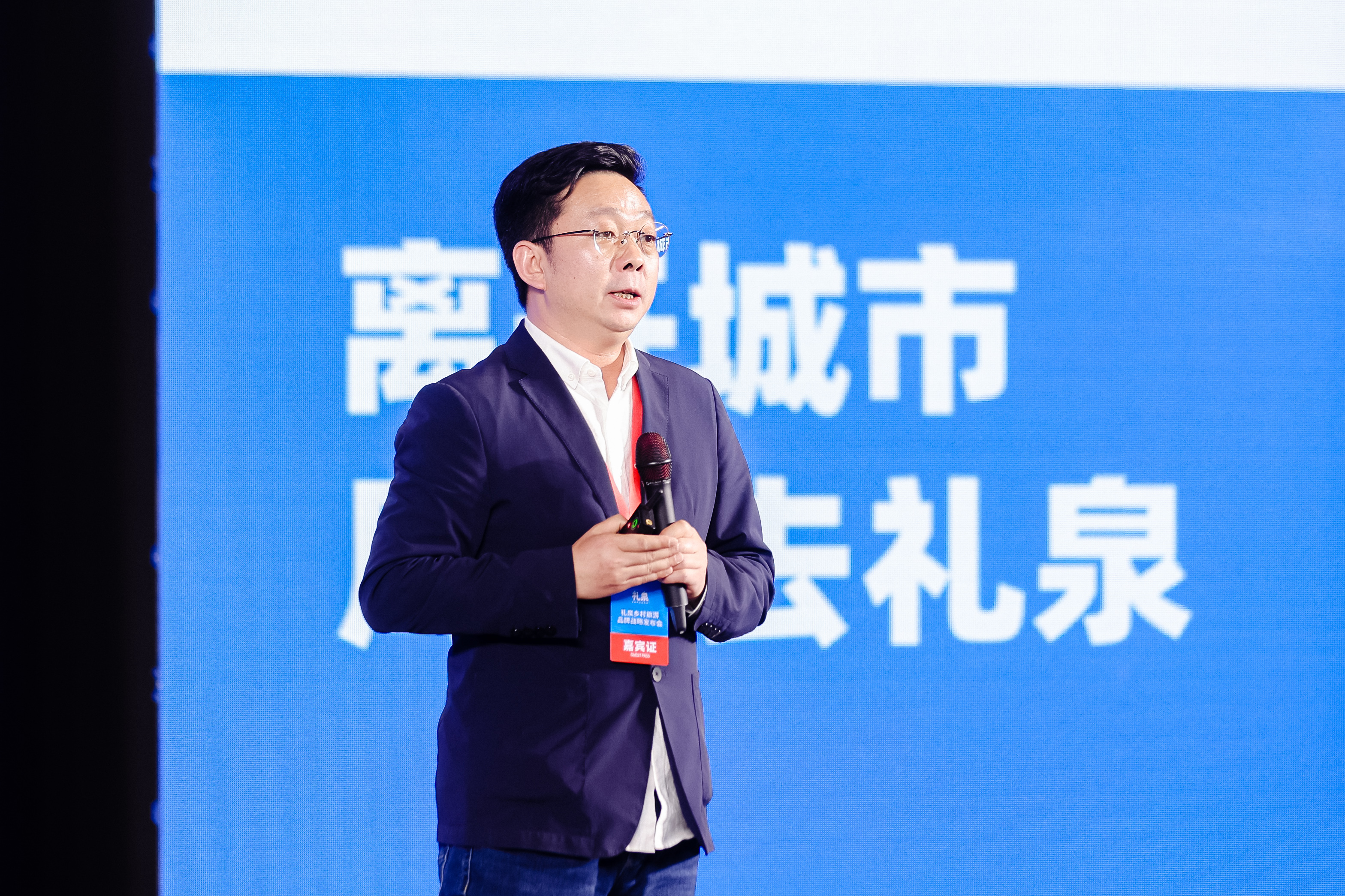 中国文化管理协会文化旅游专业委员会副会长孙小荣讲话