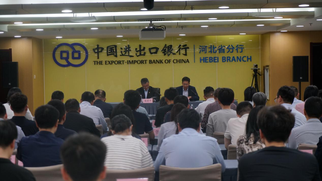 中国进出口银行河北省分行扎实开展“五一”节前安全保密工作