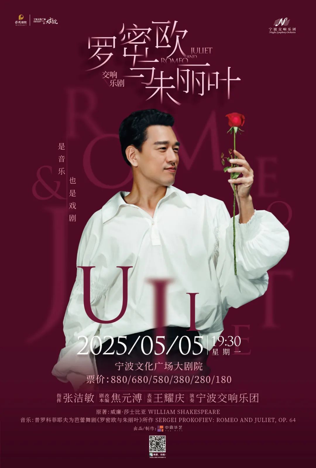 罗密欧rgb单页.jpg
