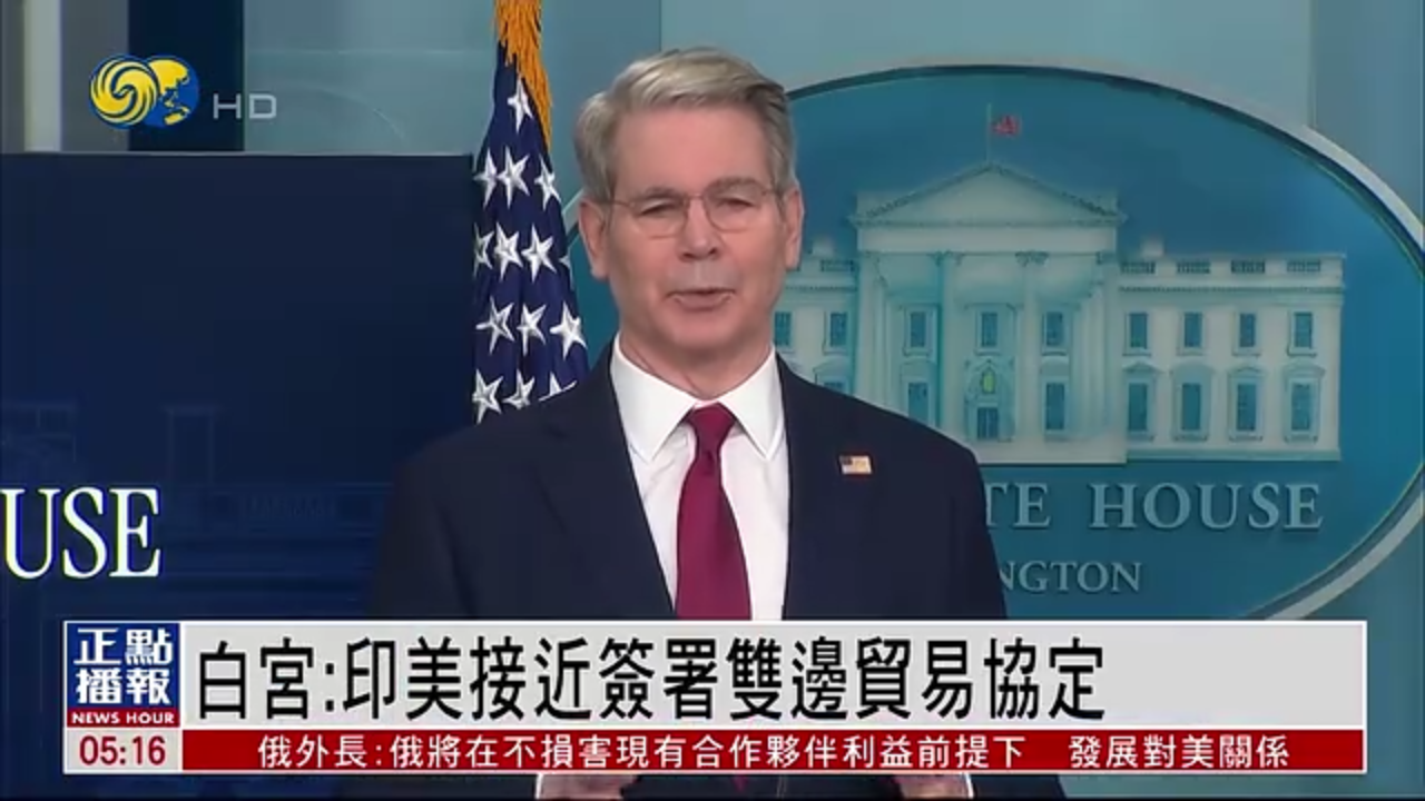 白宫：印度与美国接近签署双边贸易协定