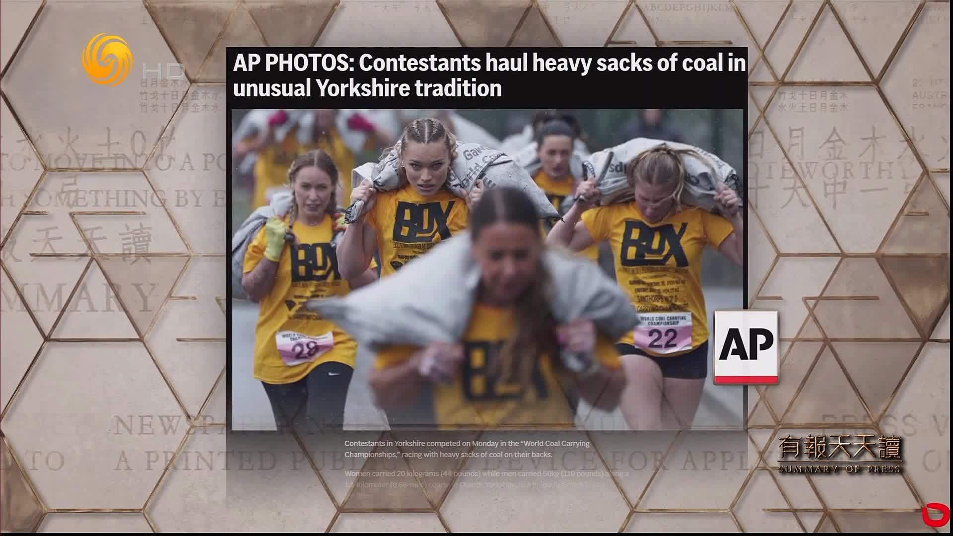 4月28日大千世界