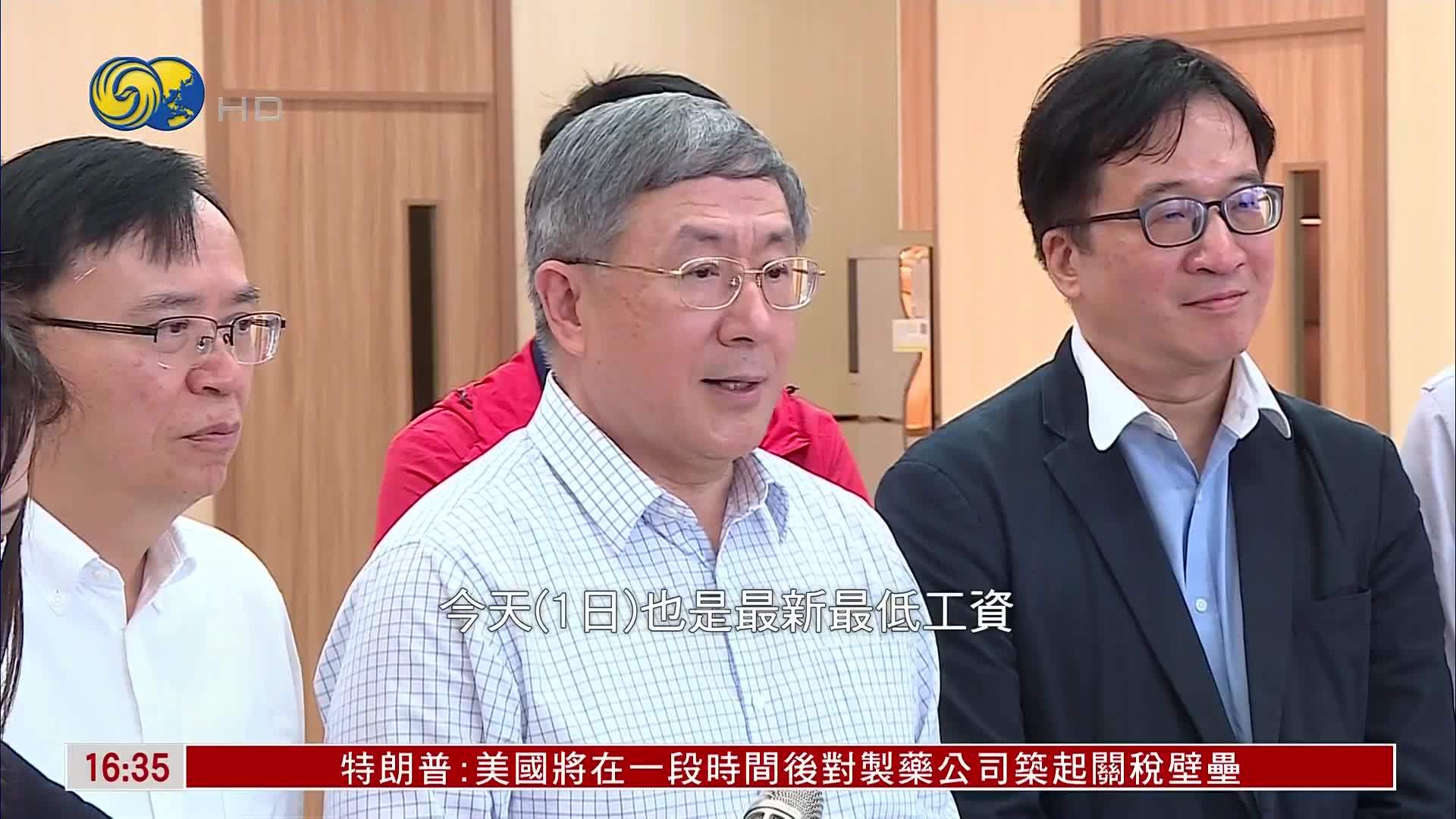 五一劳动节 港府调高最低工资水平