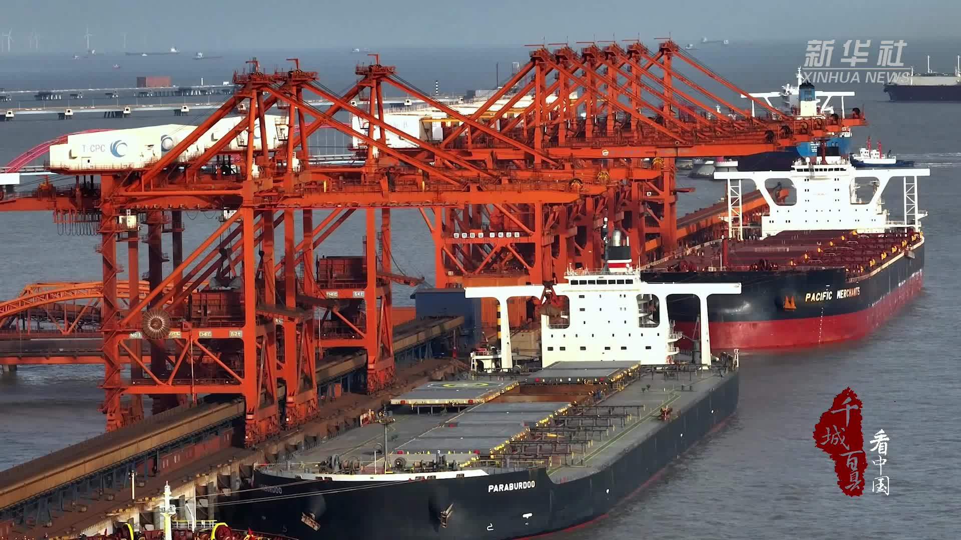 千城百县看中国｜河北曹妃甸：全力打造精品钢铁板材产业集群