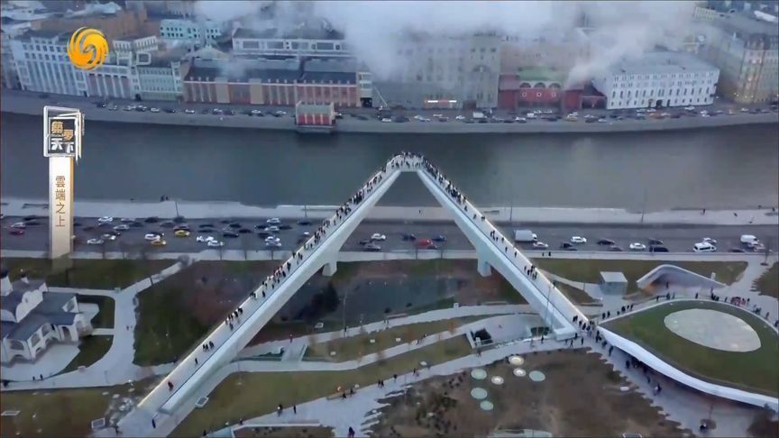 莫斯科V形悬臂观景台：长70米、没有任何支柱，可同时容纳4000人