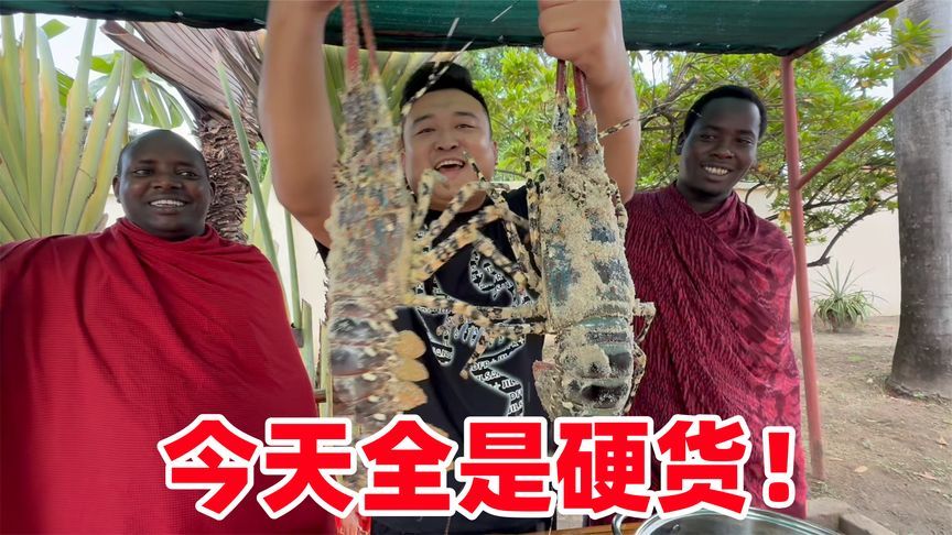 2斤大龙虾超级大海参，今天全硬货，这吃起来得多爽？