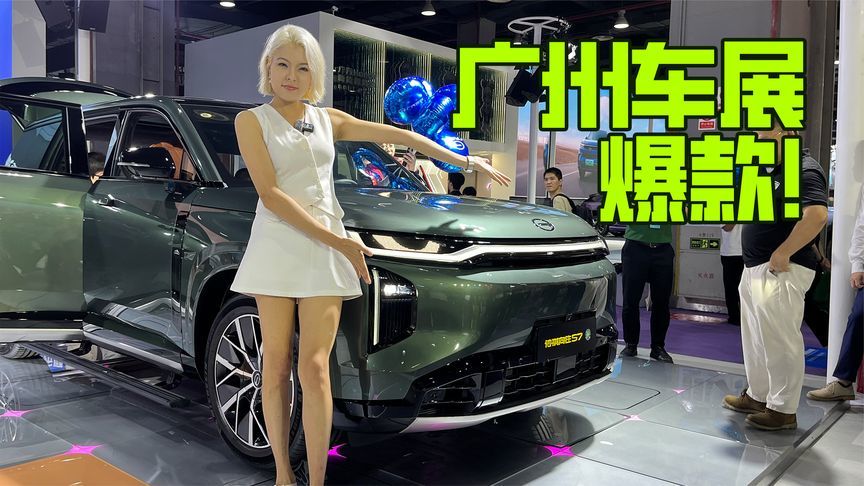 五一买车闭眼冲它！传祺向往S7把豪车卷出新高度