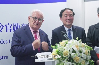 徐波获法国“艺术与文学”司令官勋章