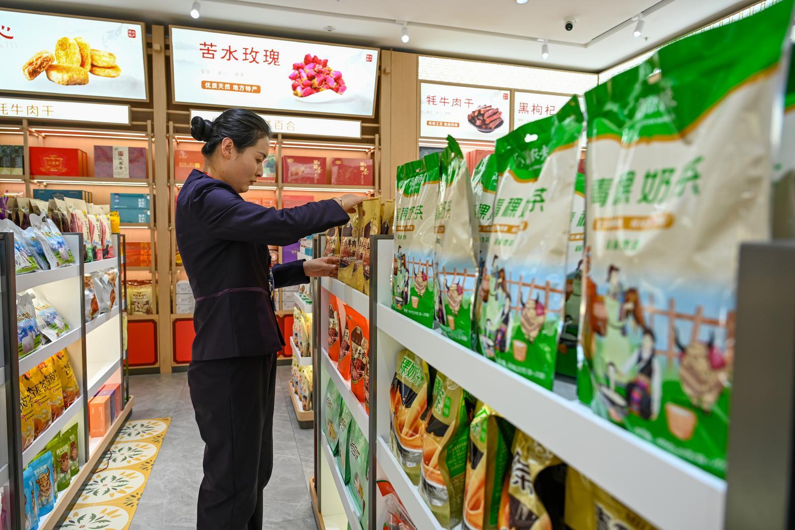 “甘味”特色专卖店