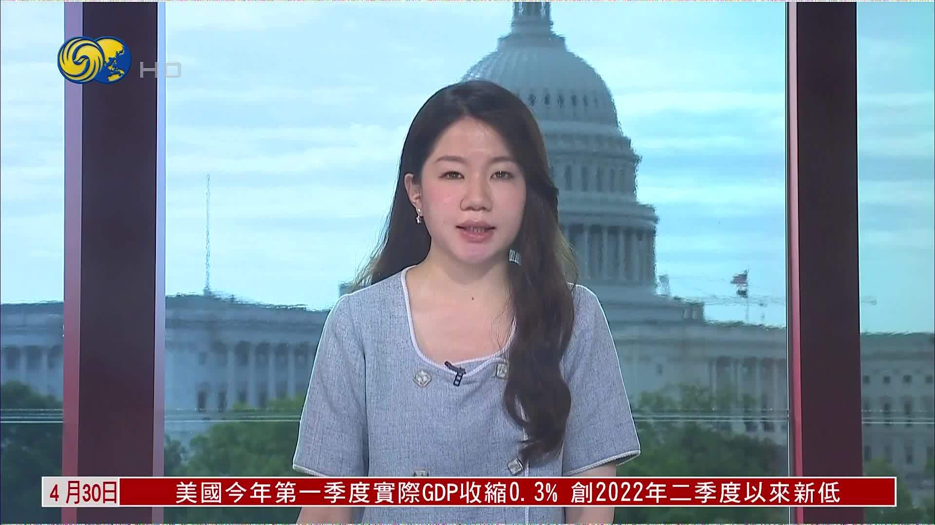 记者连线｜特朗普就职百天 民调支持率呈下降趋势