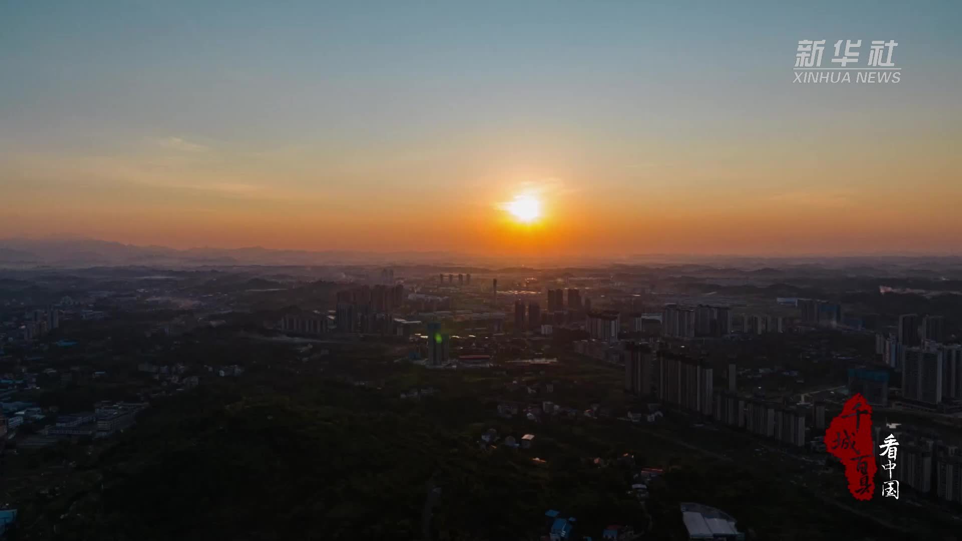 千城百县看中国｜致敬平凡之光