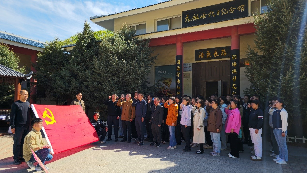 秦皇岛市中医医院举办秦皇中医“传承红色精神 锻造中医匠心”爱国主义主题教育暨五四青年节活动