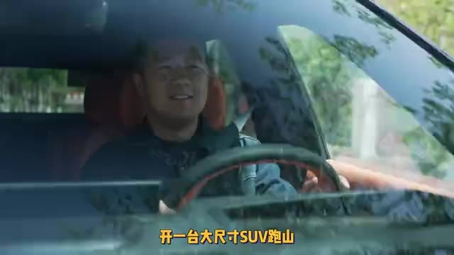 开领克900跑山？这台全尺寸SUV不太一样