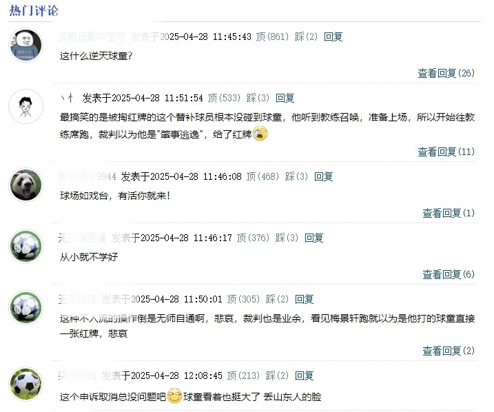 微信图片_20250429144655.jpg