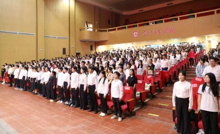南昌師范學(xué)院舉行“五四”青年節(jié)表彰暨青春宣講會(huì)