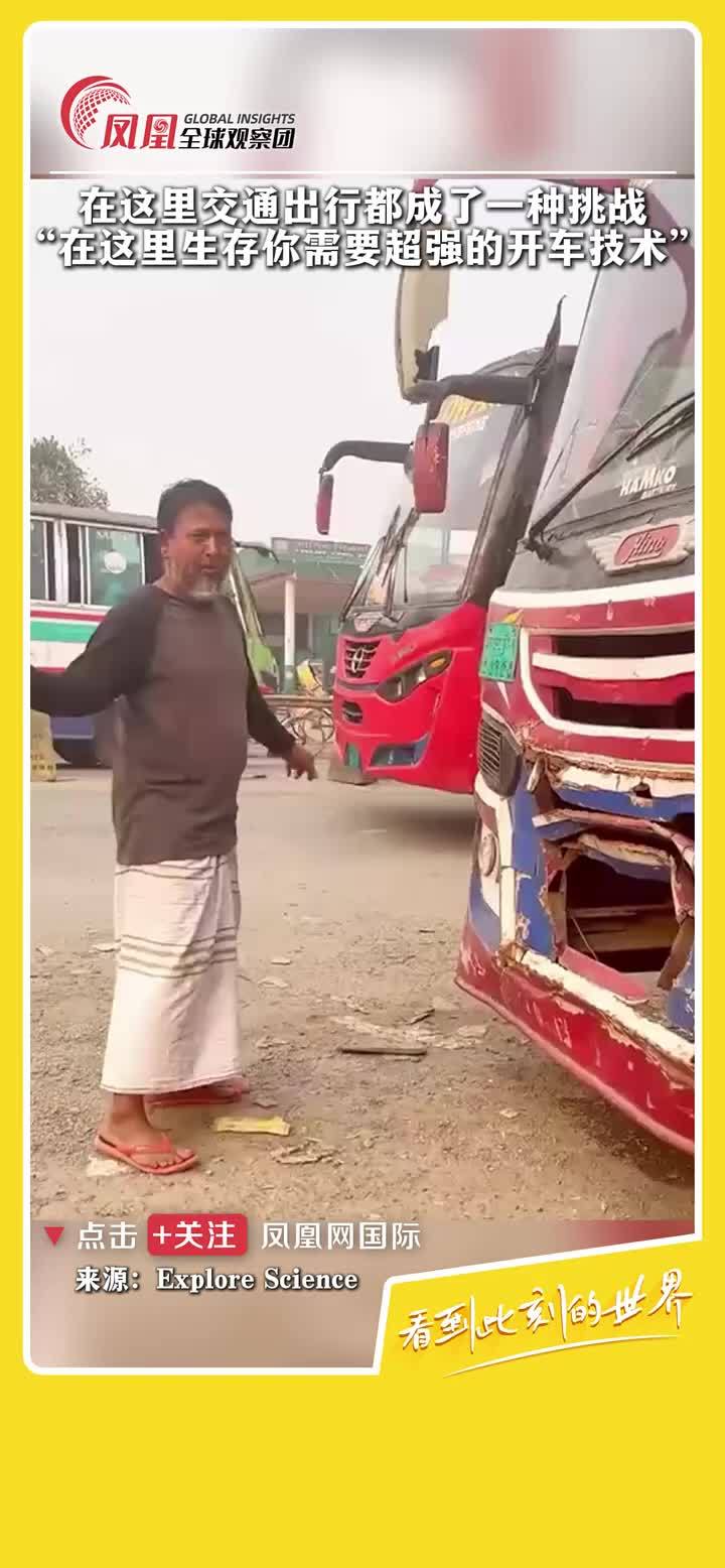 孟加拉国的交通状况……这里的司机一定有很强的驾驶技术吧。 #孟加拉国 #交通 #公共汽车