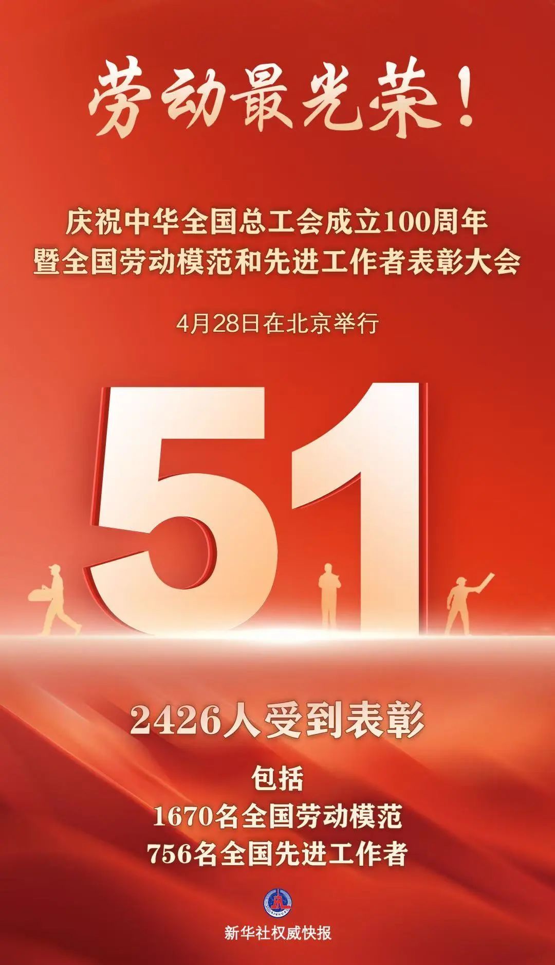 微信图片_20250429102456.jpg