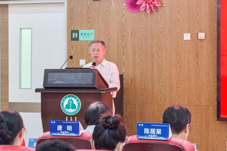 图：王正教授主持大会