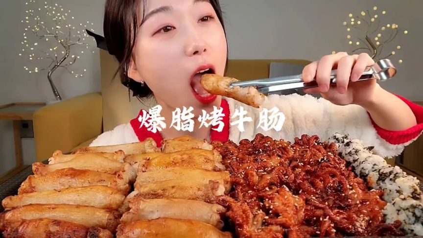 韩国美女品尝爆汁烤牛肠，美味停不下来！