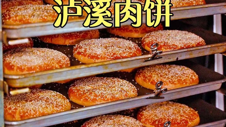 从身无分文到年产值1个亿，漳州80后宝妈用了9年，靠一张饼带富两个家