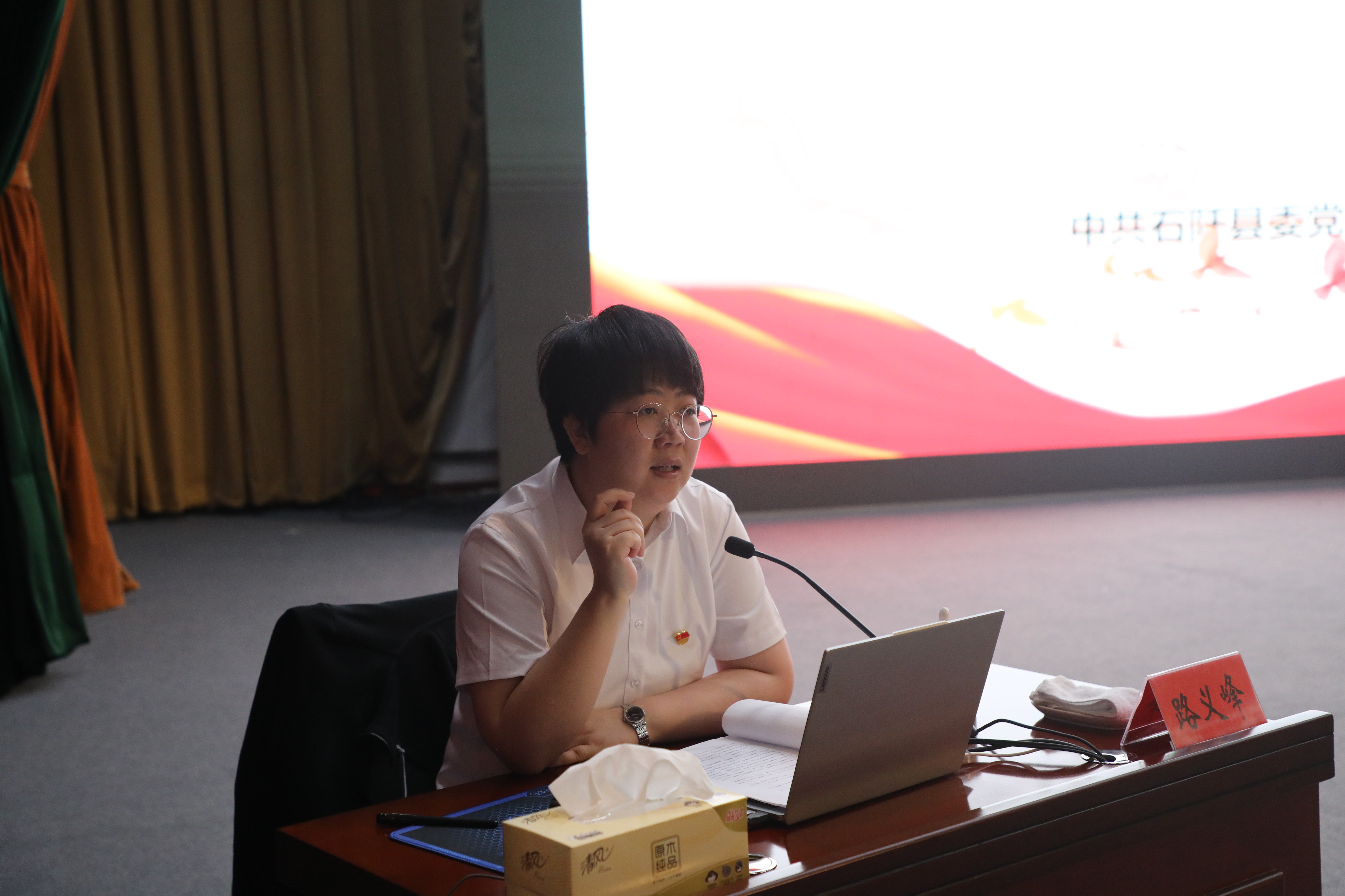 路义峰为全区800名思政教师授课