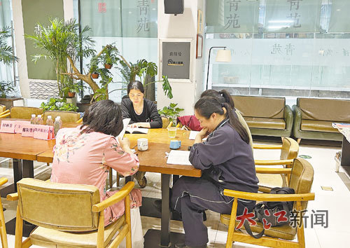 專注閱讀