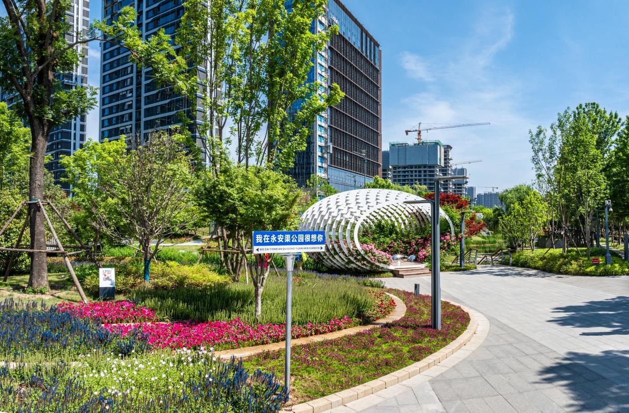 永安渠海绵城市生态公园