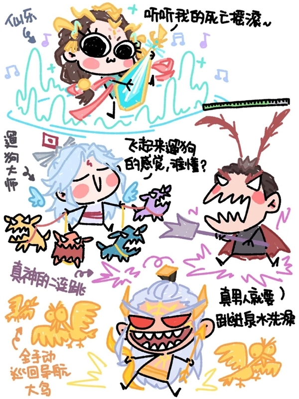 《王者荣耀》全新玩法“终极觉醒”来了:比开挂还爽