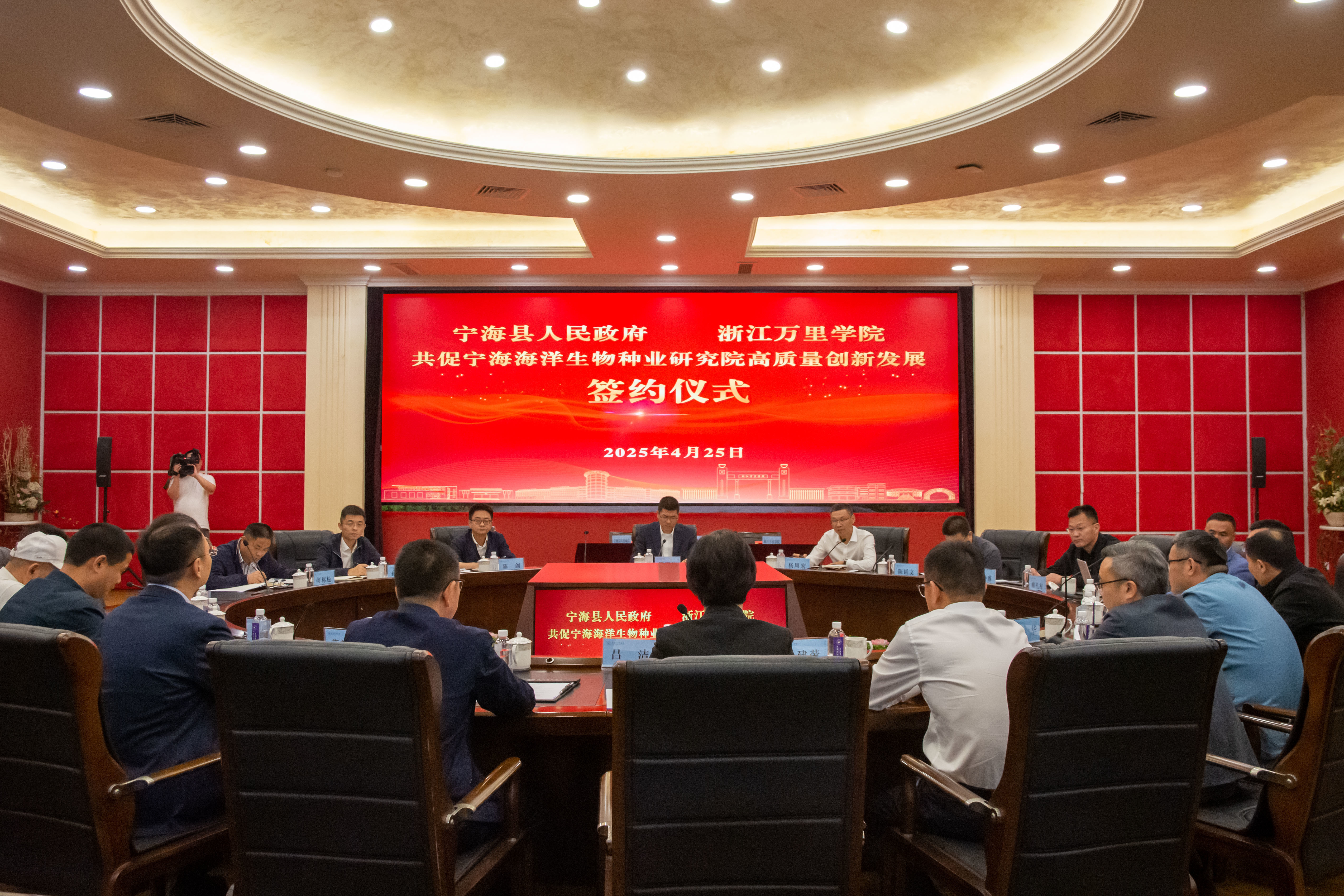 六年磨出“种业芯片”浙江海洋种业"双核驱动"再发力！浙江万里学院与宁海共谋“2.0”发展战略