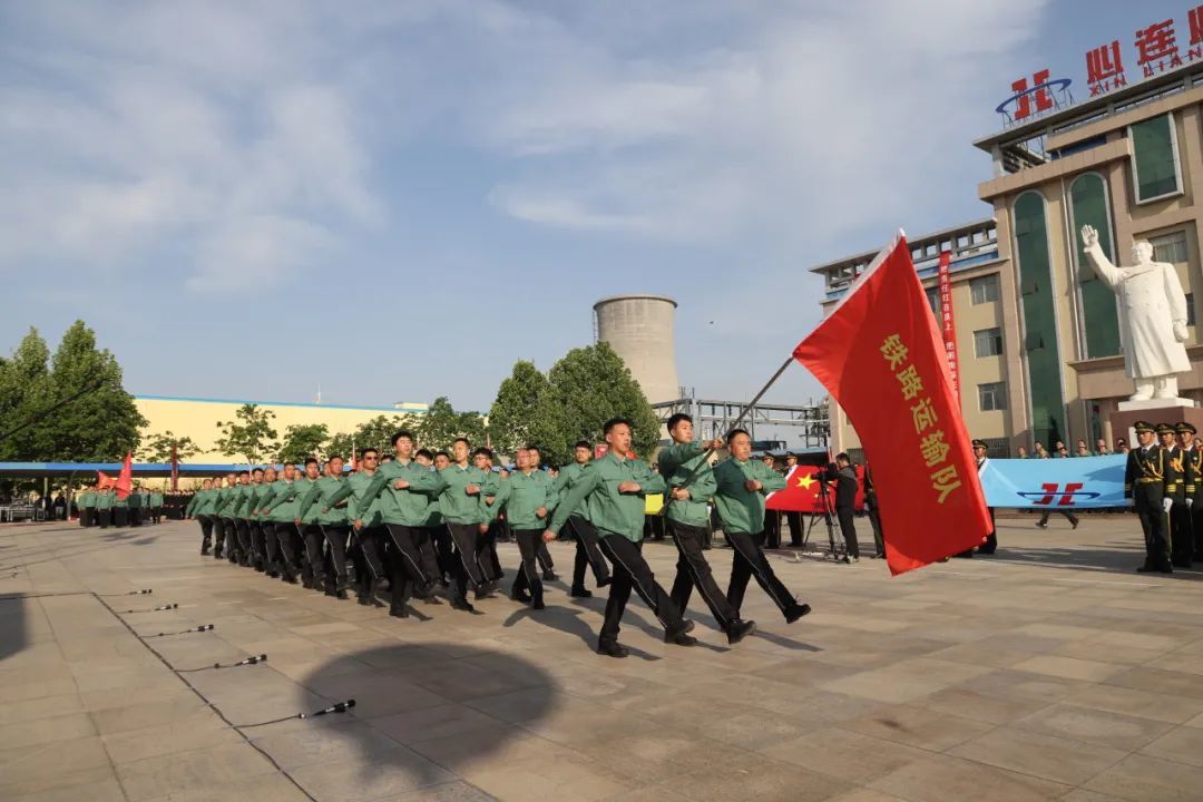 图为合成氨事业部操作忠兵队、蓝色科技队、氢力能源队、心兴化学队及铁路运输队