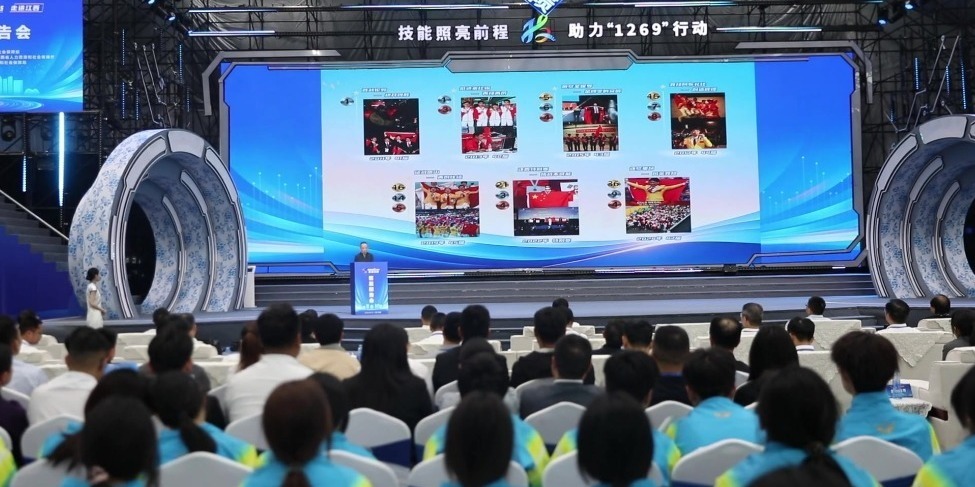 “技能中国行2025——走进江西”匠星报告会举行